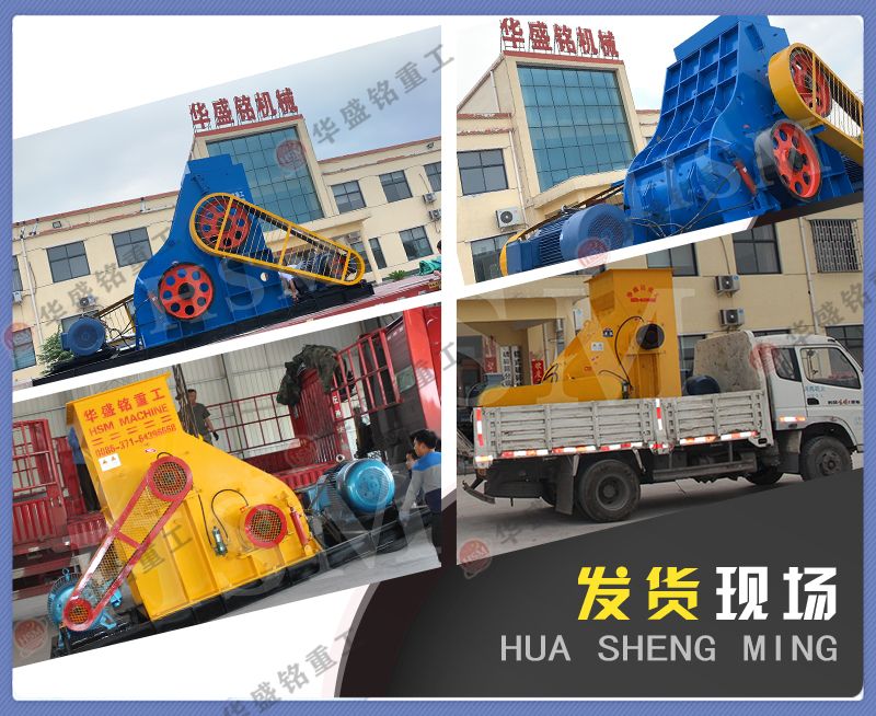 雙級(jí)錘式制砂機(jī) 雙級(jí)錘式制砂機(jī)