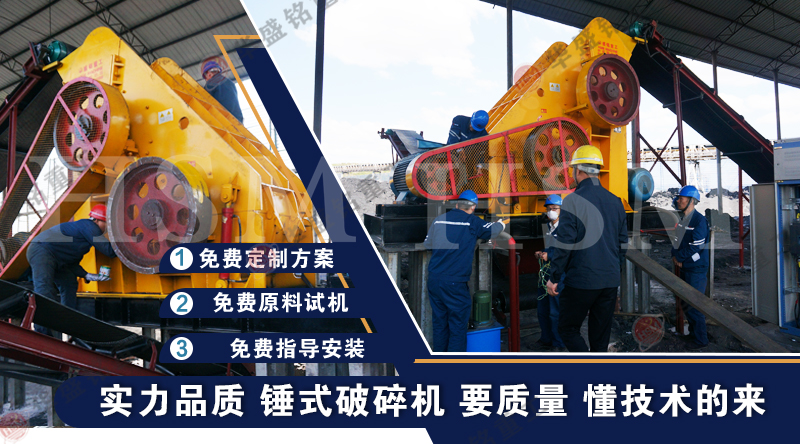 砂石生產(chǎn)線 砂石生產(chǎn)線