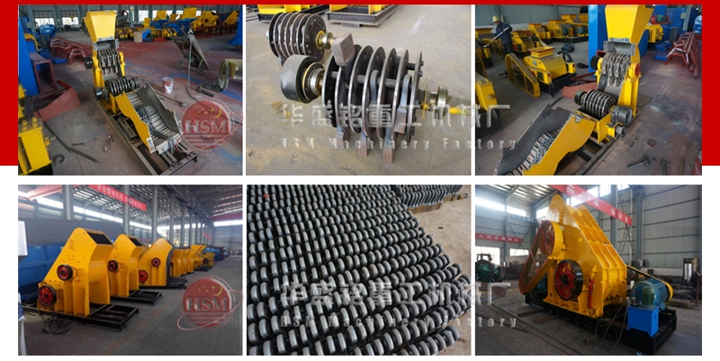 雙級錘式粉碎機(jī) 高濕物料粉碎機(jī) 雙級錘式粉碎機(jī) 高濕物料粉碎機(jī)