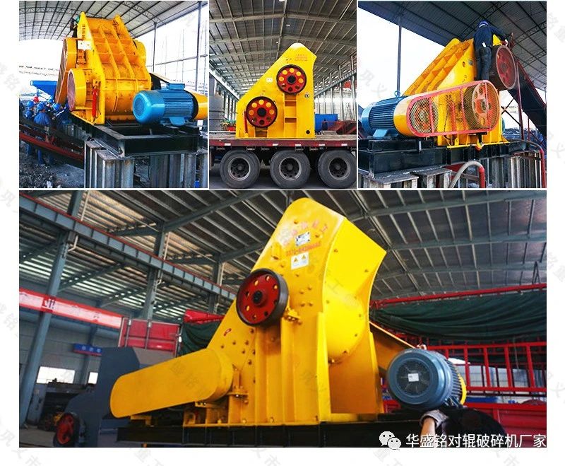 雙級(jí)無篩底粉碎機(jī)