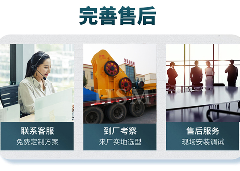 雙轉(zhuǎn)子破碎機(jī) 雙轉(zhuǎn)子破碎機(jī)