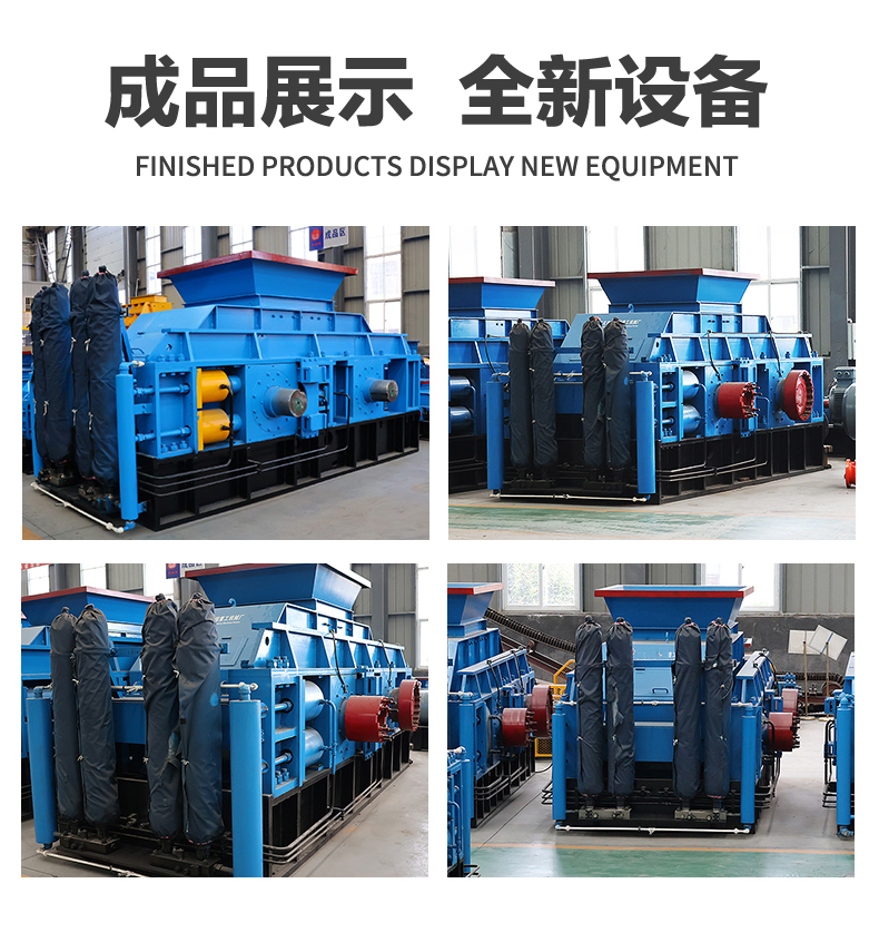 對輥破碎機廠家，對輥破碎機價格