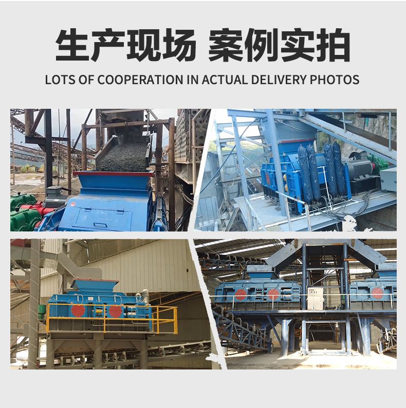 對輥制砂機生產(chǎn)現(xiàn)場 對輥制砂機生產(chǎn)現(xiàn)場