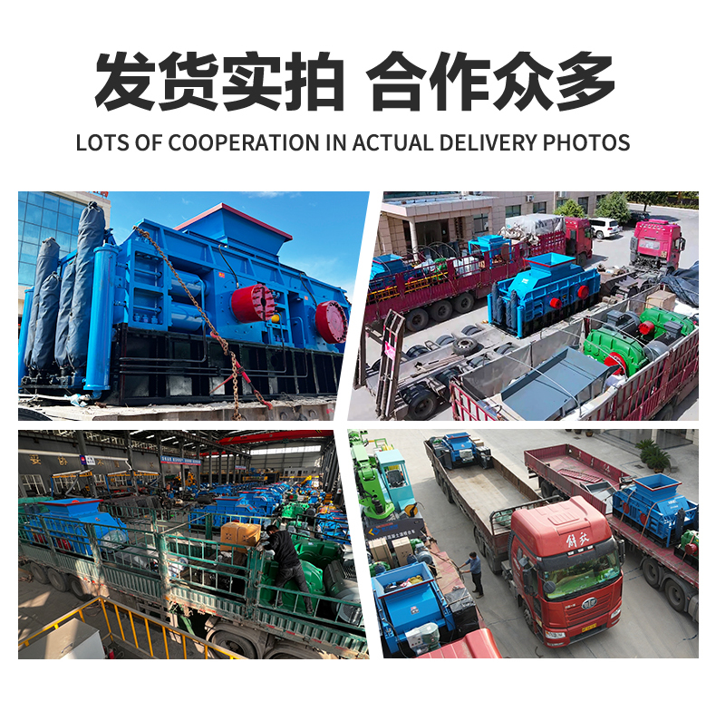 對輥制砂機發(fā)貨現(xiàn)場 對輥制砂機發(fā)貨現(xiàn)場