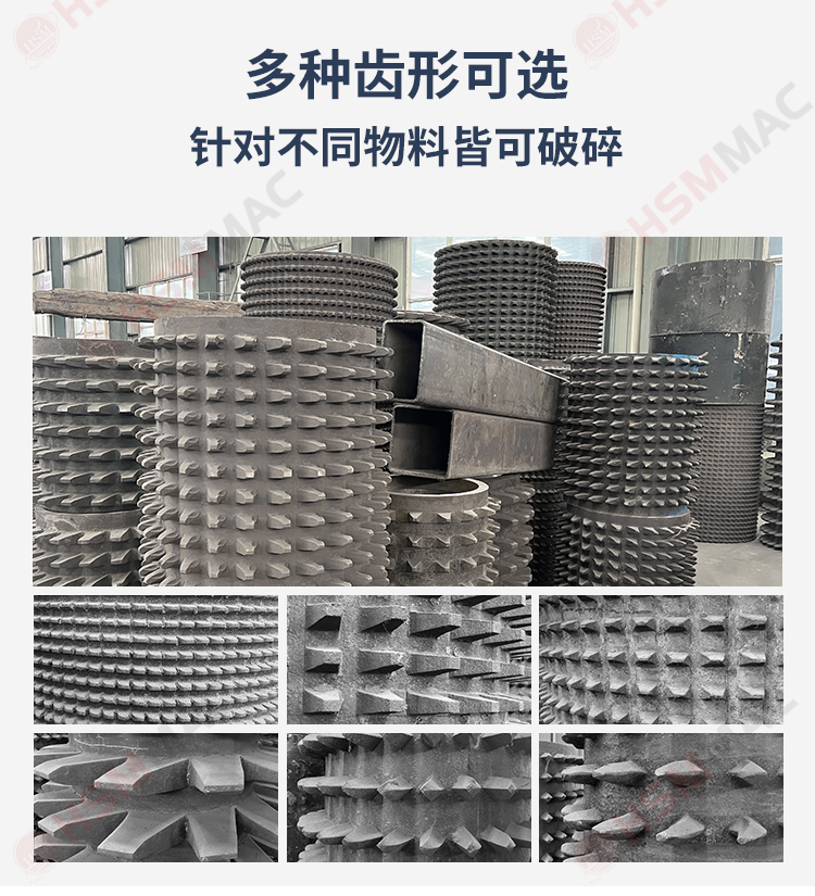 銑刨料生產(chǎn)線，瀝青路面破碎機，雙齒輥破碎機