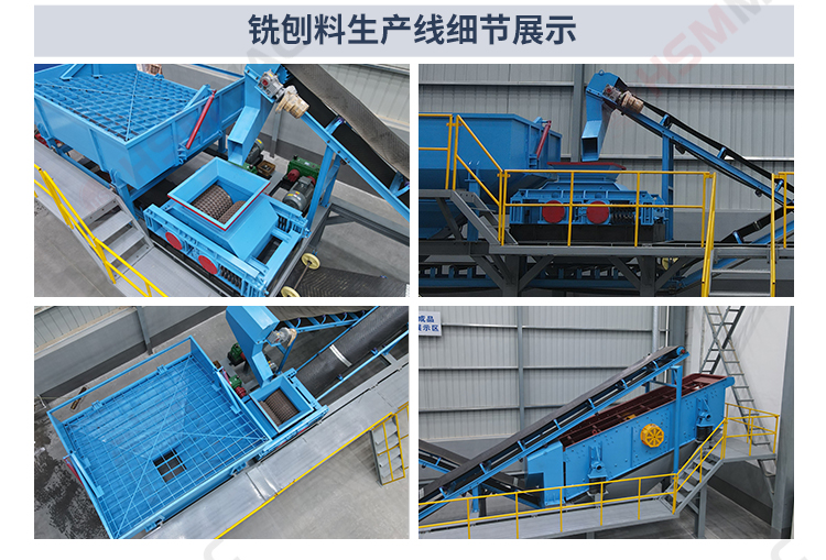 銑刨料生產(chǎn)線，瀝青路面破碎機，雙齒輥破碎機