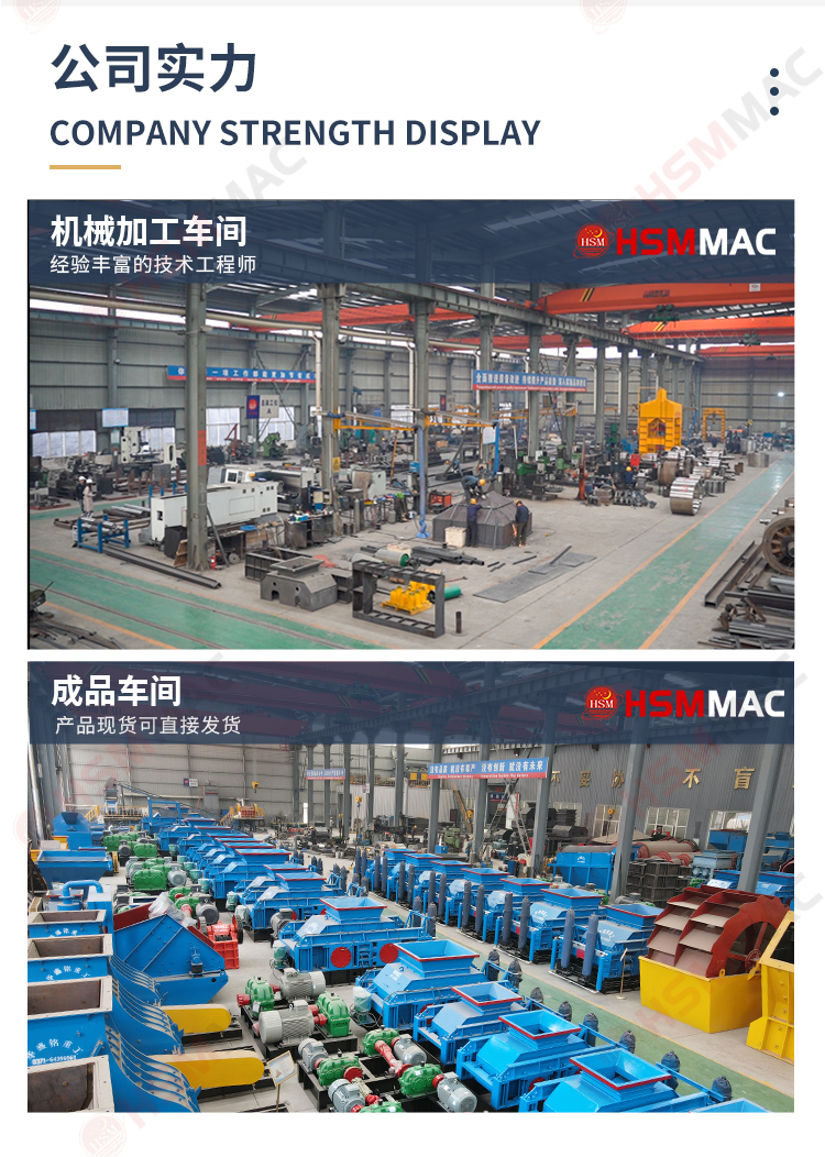 銑刨料生產(chǎn)線，瀝青路面破碎機，雙齒輥破碎機