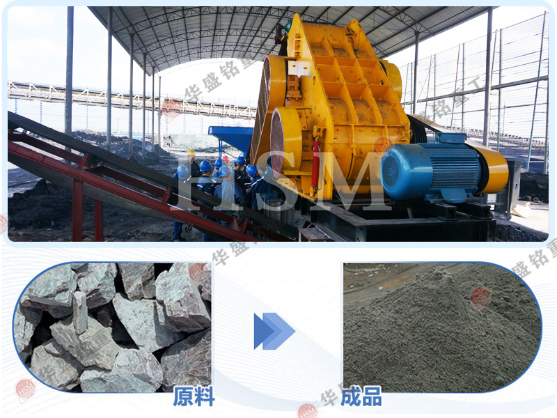 雙級破碎機廠家 雙級破碎機廠家