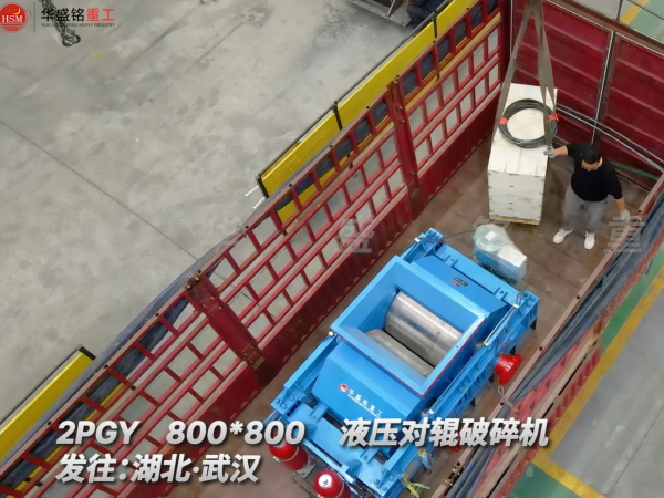 石料制砂機(jī) 石料制砂機(jī)